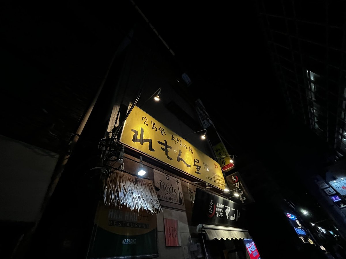 ANI-Katsu2✝3（アニマルかつみ） tweet media