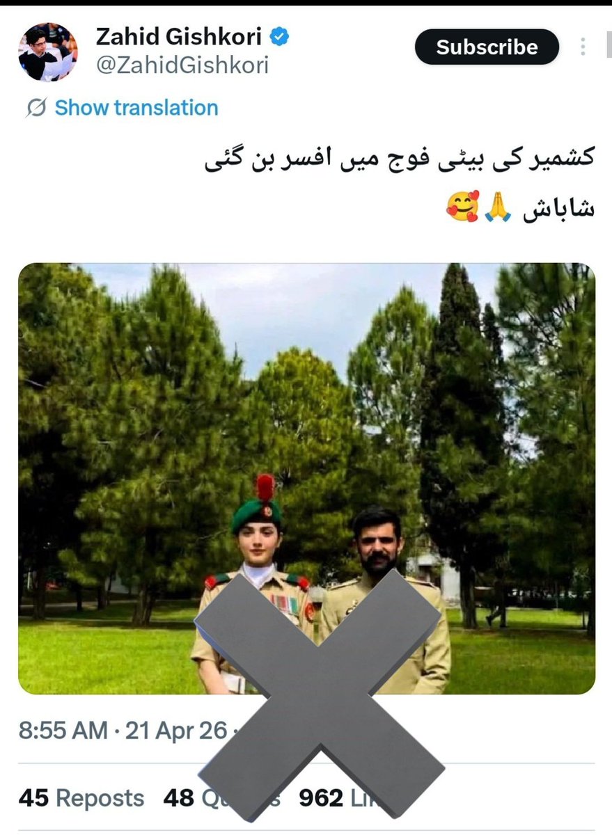 Dosramedia's tweet photo. صحافی زاحد گشکوری اے ائی ویڈیوز کے بعد اب اے ائی تصاویر بھی شئیر کرنے کا سلسلہ ابھی بھی جاری ہے https://t.co/H2NQACyGFA