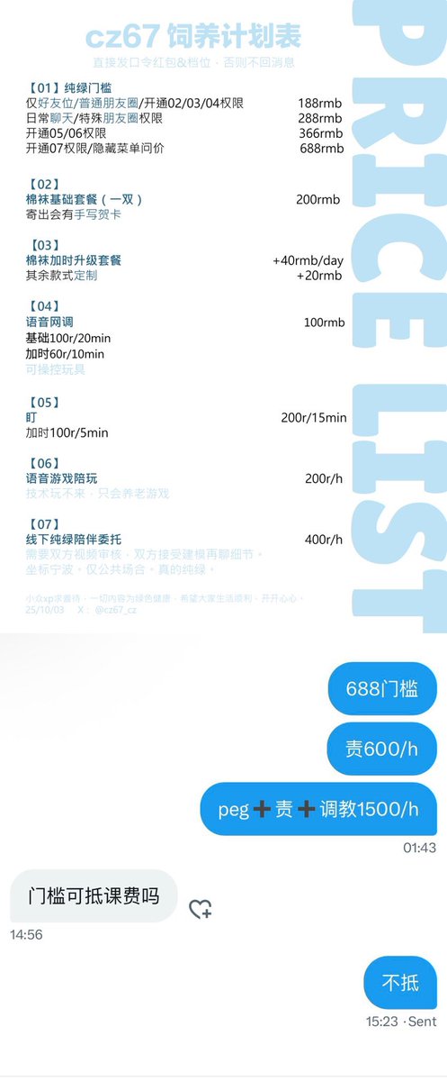 大份米粉我来炒 tweet media