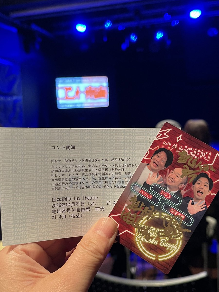 ガメイン【ラーメンショップ平八】 tweet media