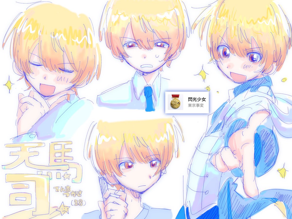 ナヌ tweet media