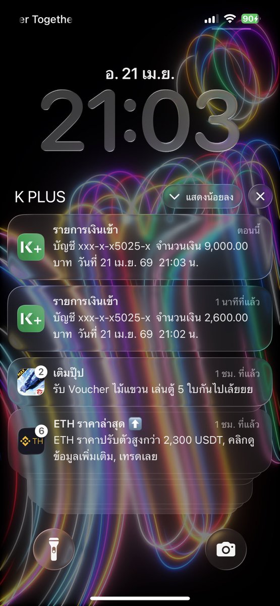ด๊อปบี้พารวย tweet media
