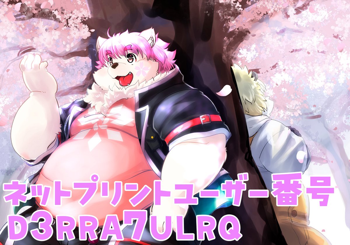 雪桜ガク🌸❄️vtuber tweet media