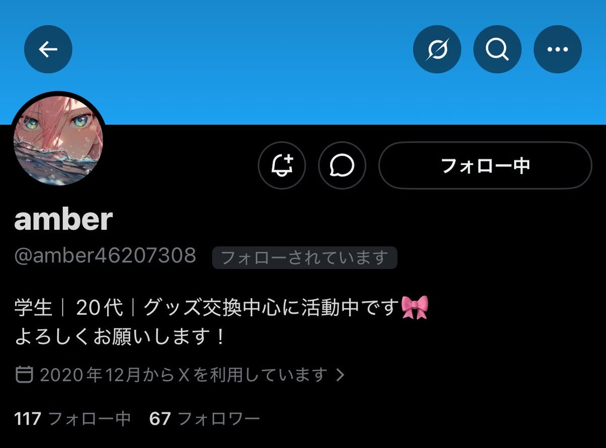 𝕄𝕪𝕦𝕠 tweet media