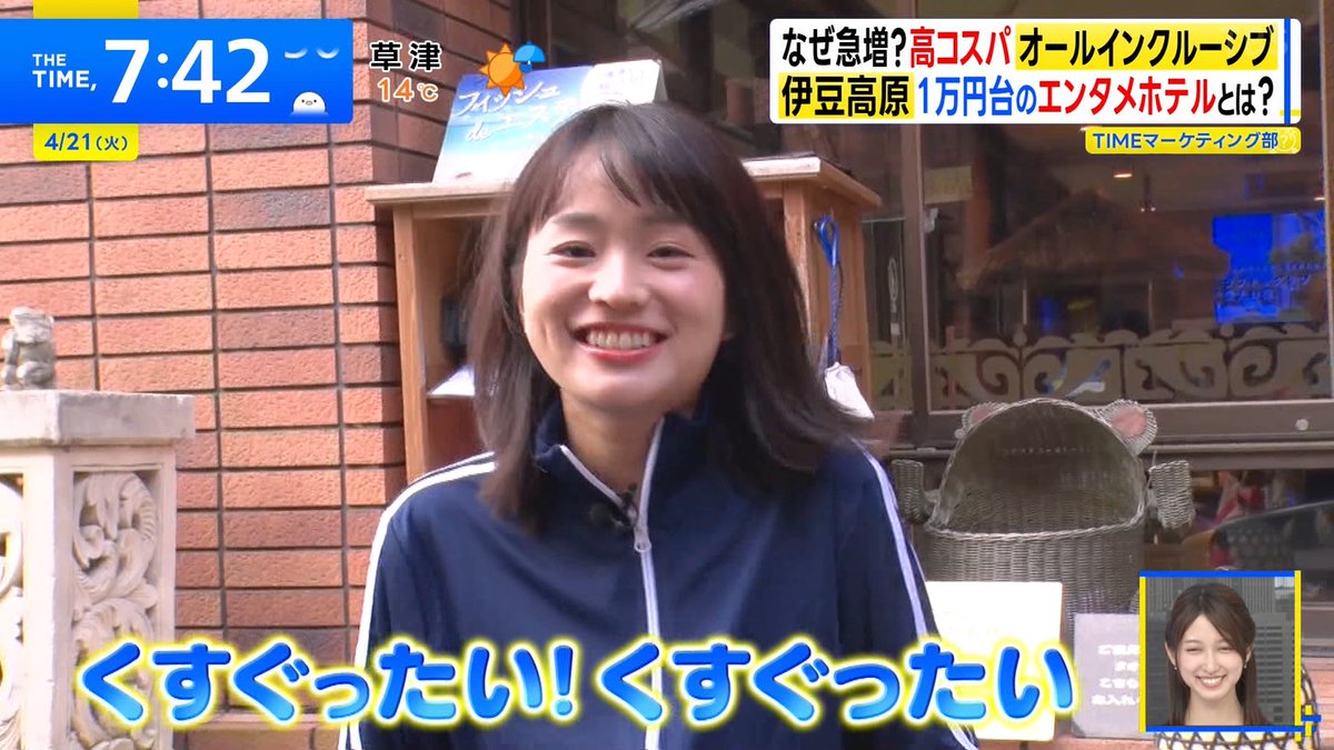 🫯漬物石（キャプ用）🪎 tweet media