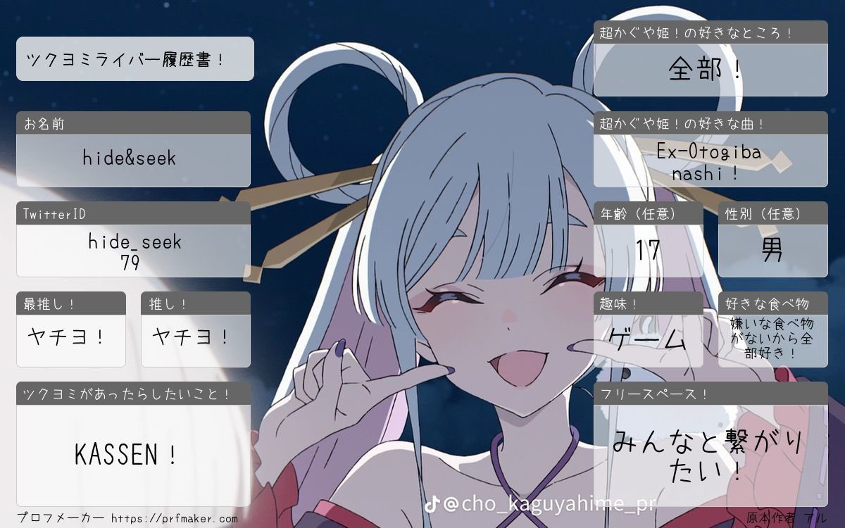 あまつき tweet media