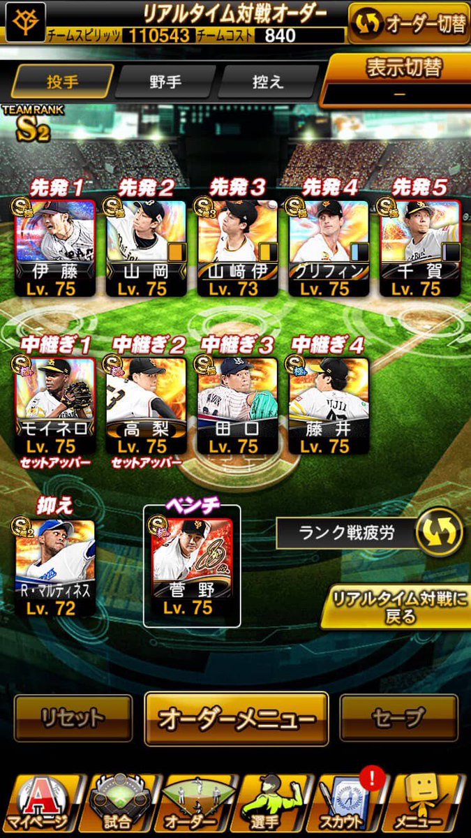 あんこ tweet media