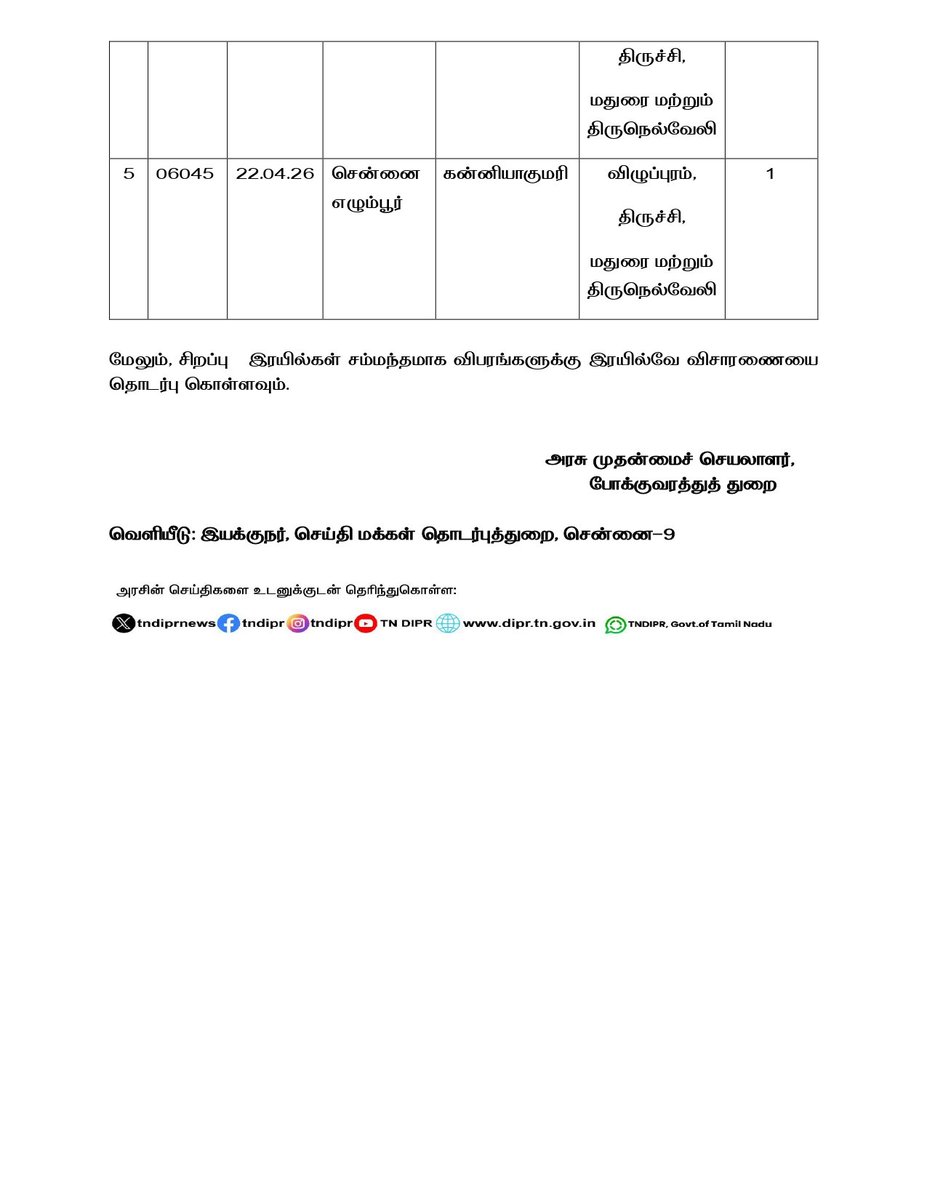 sunnewstamil's tweet image. #Updates | ஏப்ரல் 23ம் தேதி தமிழ்நாடு சட்டமன்ற தேர்தல் நடைபெறுவதை முன்னிட்டு ஏப்.21-23ம் தேதி வரை மொத்தம் 11,323 பேருந்துகள் இயக்கம்; போக்குவரத்துத் துறை அறிவிப்பு

தினசரி இயங்கும் 2,092 பேருந்துகளோடு 6,234 சிறப்பு பேருந்துகள் மூன்று நாட்களுக்கும் சேர்த்து இயக்கப்பட உள்ளது