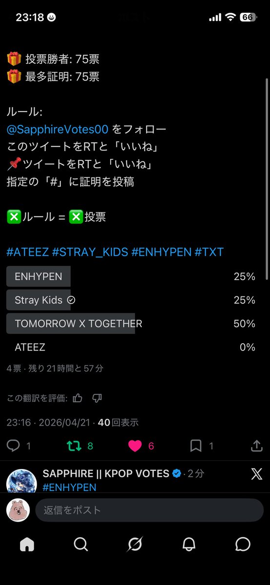 ﾜﾝﾀﾝ tweet media