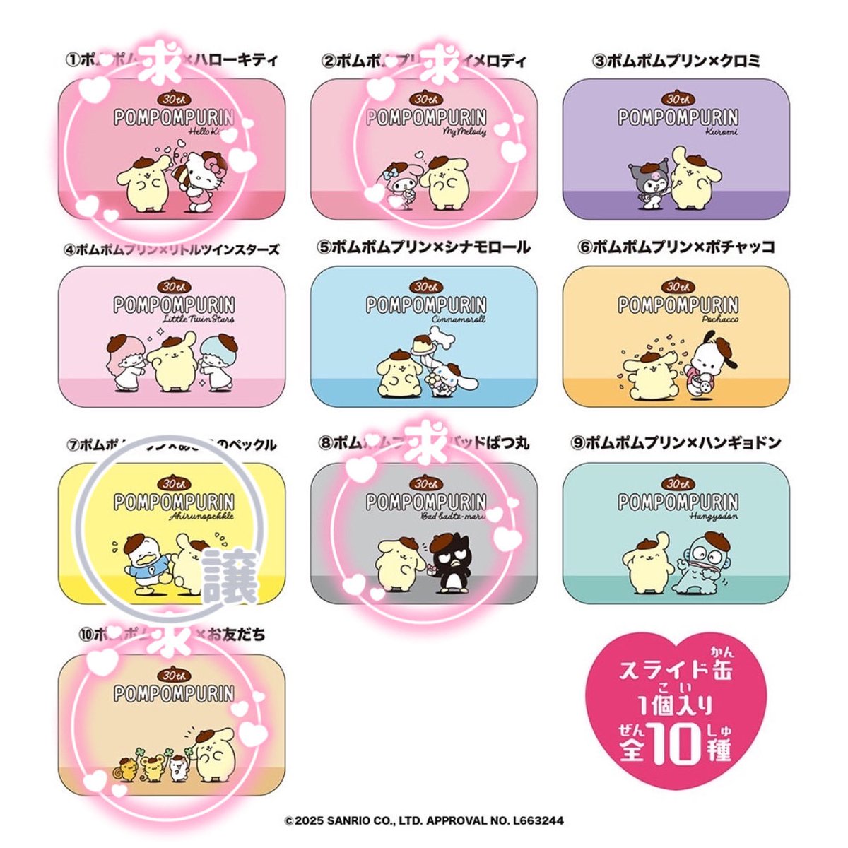 た@取引用 tweet media