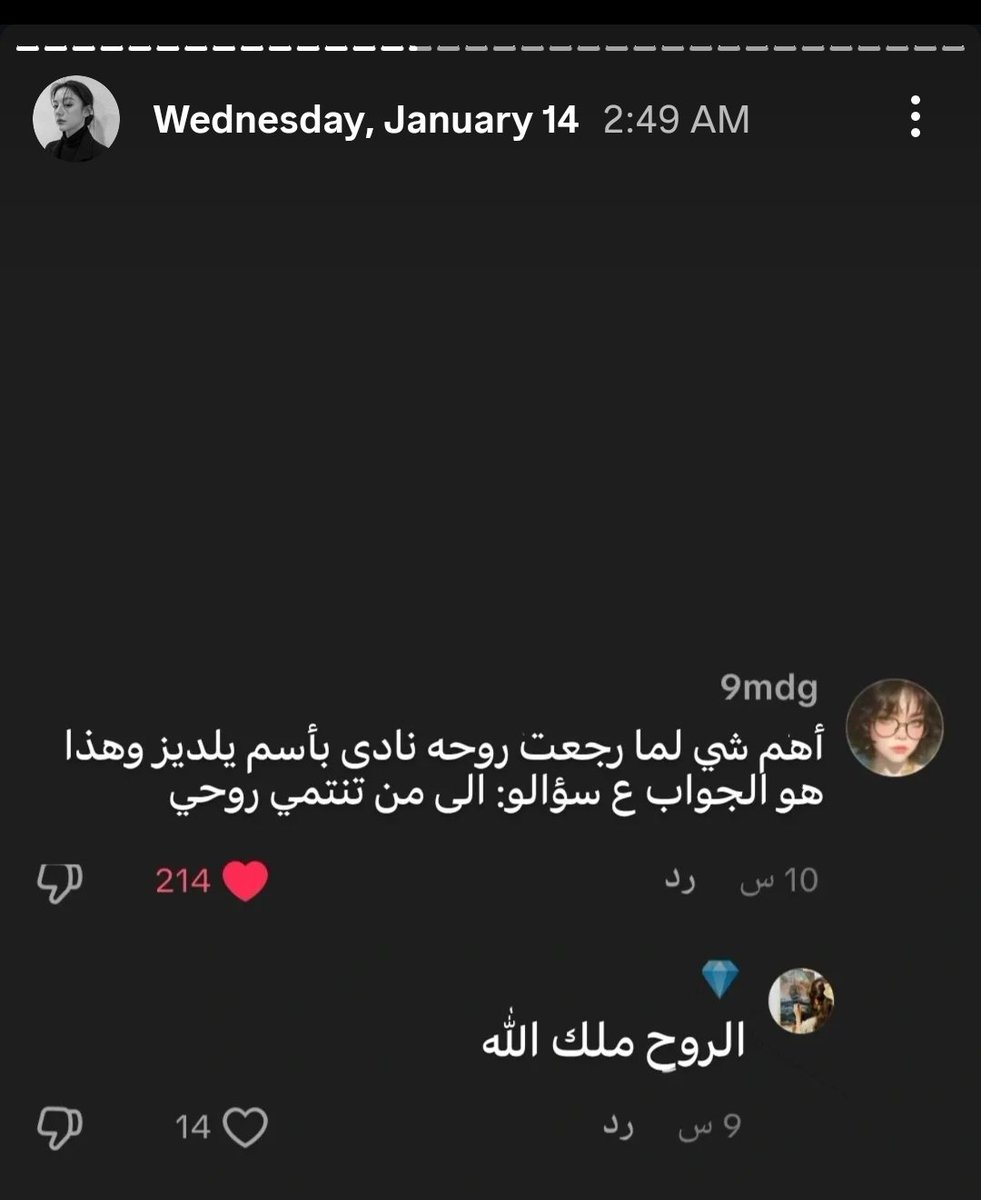 lliaya1_'s tweet photo. تخيل ماكو سرميل بالحياة على منو تضحك؟
#Yelsir #Halif #الخليفة https://t.co/vqbqrbF7k1