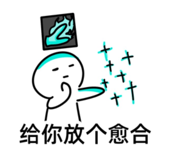 ICEFlowsH's tweet photo. @yydab 哭哭😭祝早日康复 https://t.co/6vBWq2XnZV