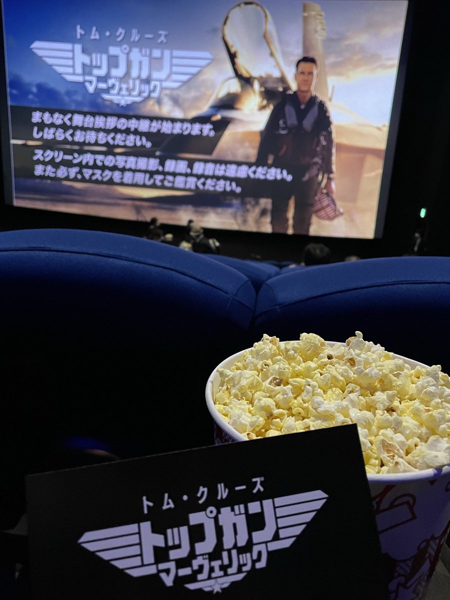 トムに会いたいみっつ・ひーろ tweet media