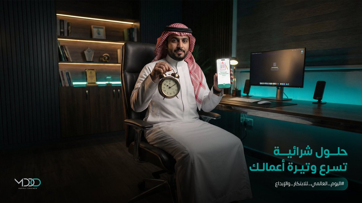 مدد | MDD tweet media