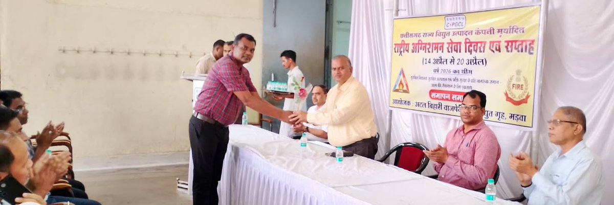 CSPwrCompanies's tweet photo. एबीवीटीपीएस मड़वा में 14–20 अप्रैल 2026 तक #FireServiceWeek मनाया गया।

👨‍🏭 199 कर्मियों को प्रशिक्षण
🏆 प्रतियोगिता विजेताओं को सम्मान https://t.co/zVrsX537w1