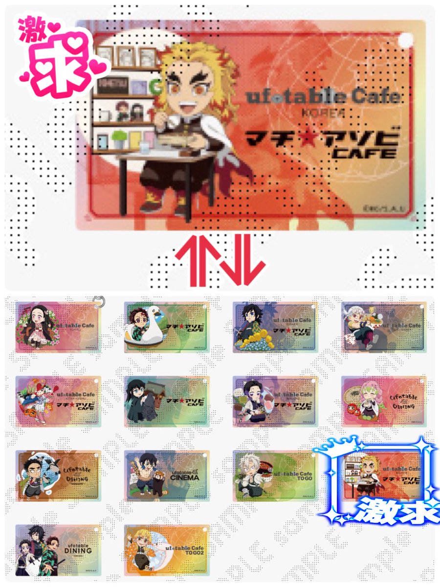 SAKURA🌸初回プロカ必読 tweet media