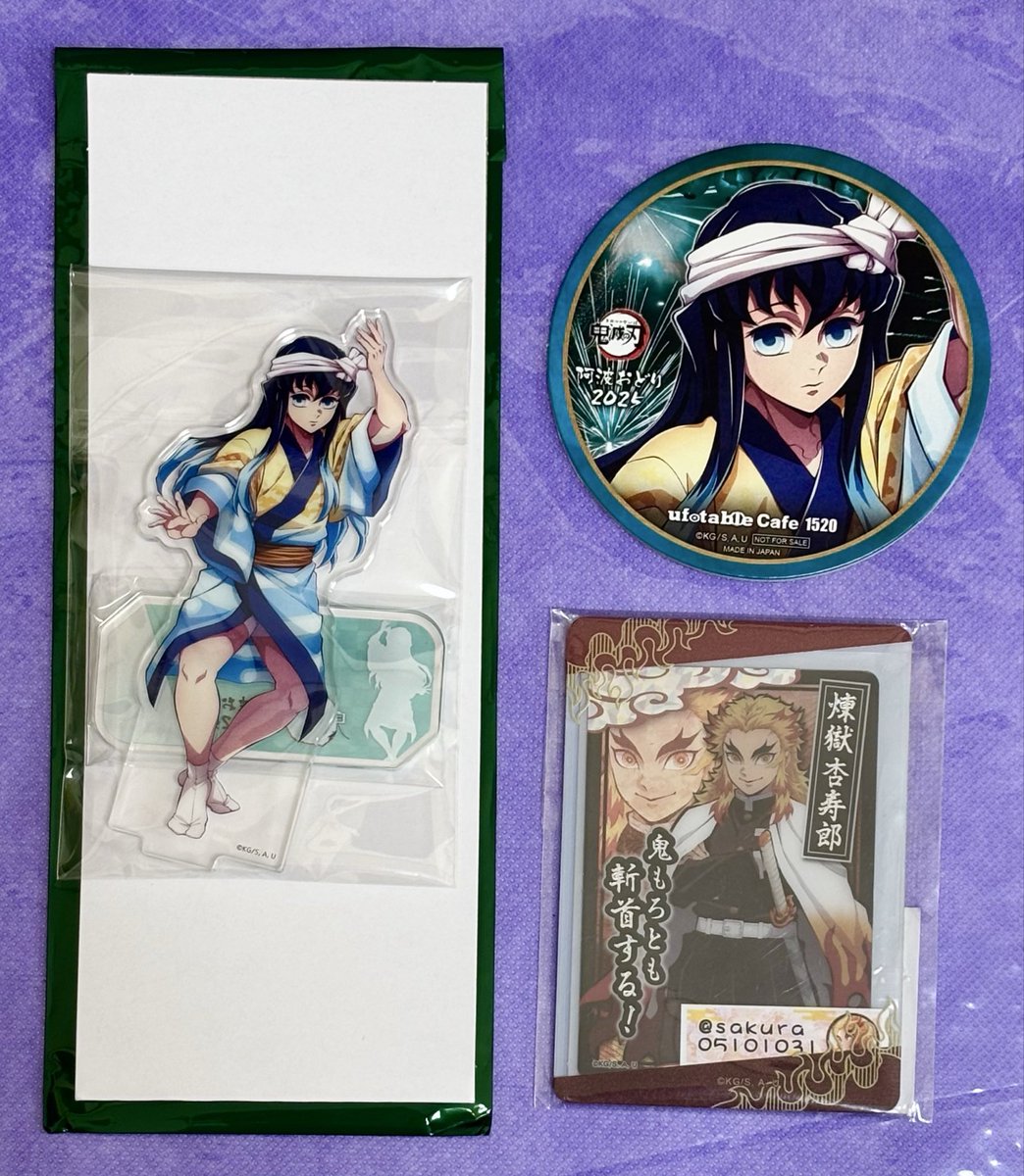 SAKURA🌸初回プロカ必読 tweet media