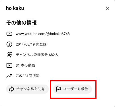六郷用水の水辺 tweet media