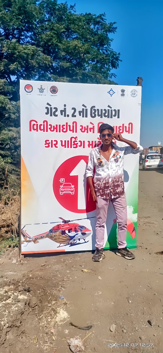 nirmal_ak_47_k's tweet image. New airport 📸 Ankleshwar 📍
.
.
.
.
.
.
.
.
.
.
#garibarmy
.
#likeforlikes
#danish_zehen #fambruh #fambruharmy baroda vadodara travelgram travelblogger model scarlettjohansson danish streetphotography sections style exploremore keepgoing explore ganeshnation🌙️ ourvadodara