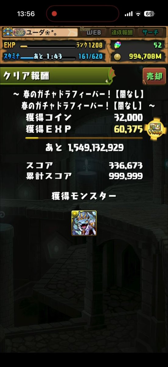ユーダ❀*。 tweet media