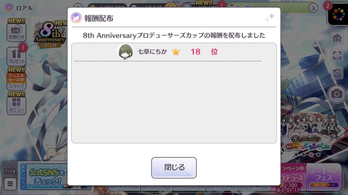 スマブラ勢アイマス窓 tweet media