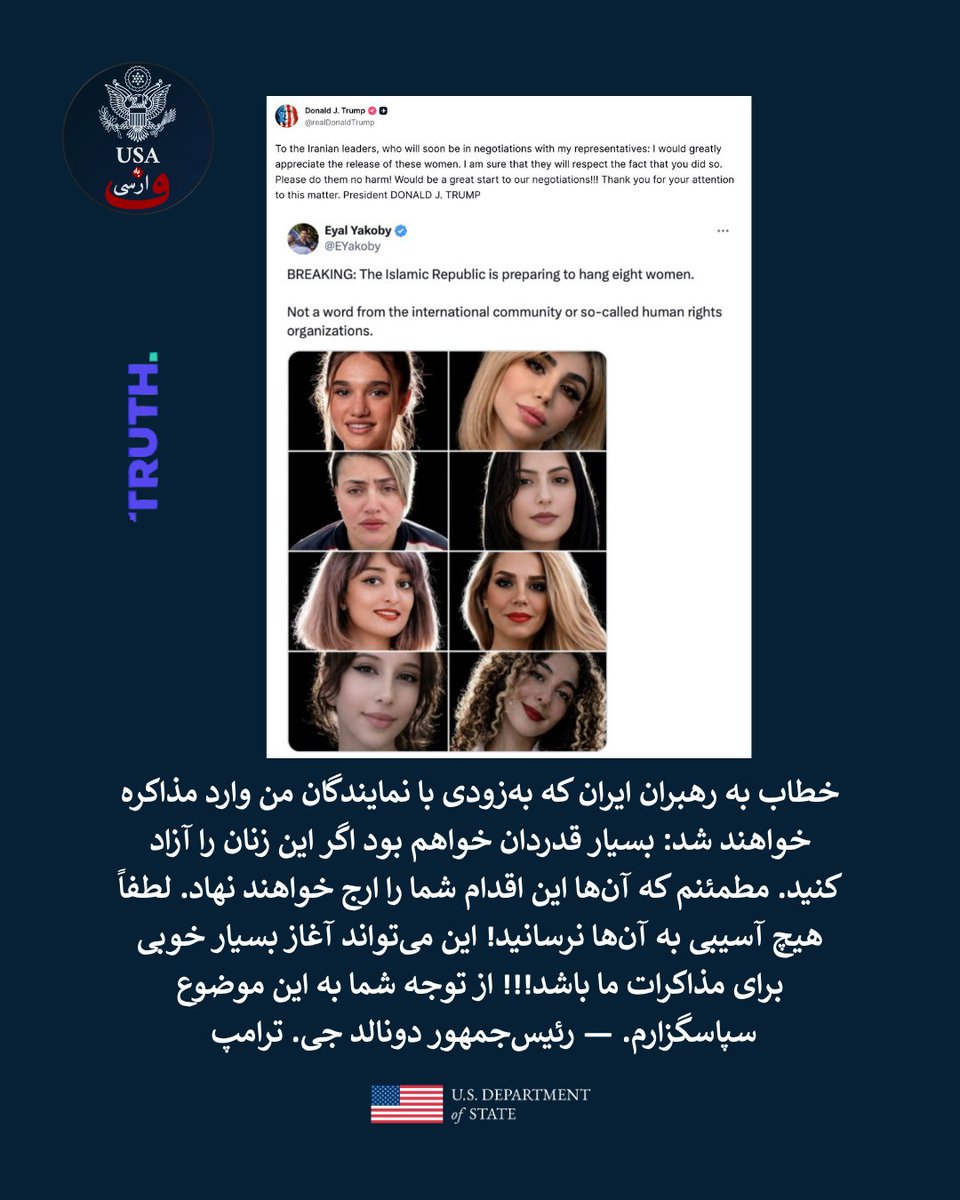 USAbehFarsi tweet media