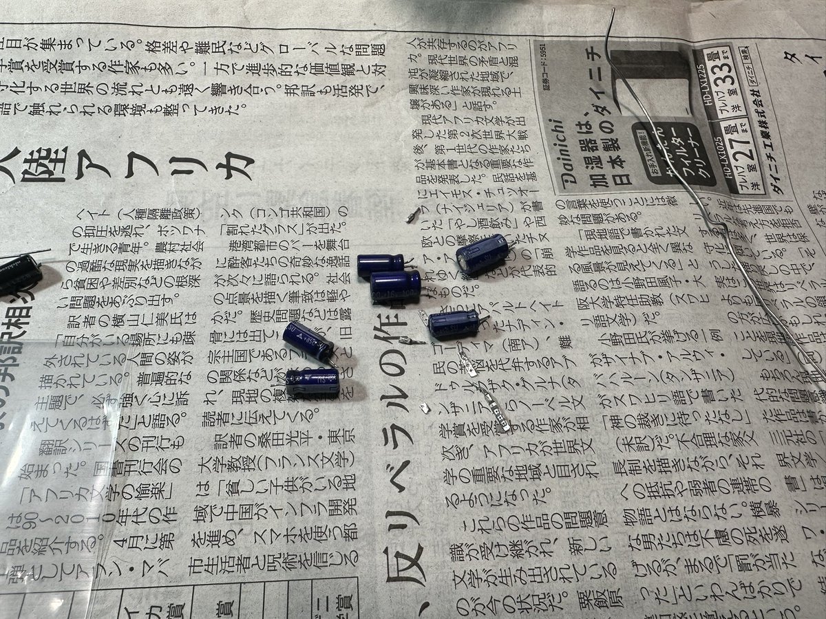 manchanbuhibuhi's tweet photo. 今回セットアップしたゲーム①
祝：40周年‼️①
源平討魔伝（ナムコ：1986）
久々に出して来ましたが、ボイスが出ない‼️😭
サブボードのコンデンサの容量が抜けてるんじゃない⁉️とアドバイスを受けて交換したらバッチリボイス出る様になりました‼️😆
#源平討魔伝
#namco
#全日本テ���ブル筐体愛好会 https://t.co/tGmRFzwKdy