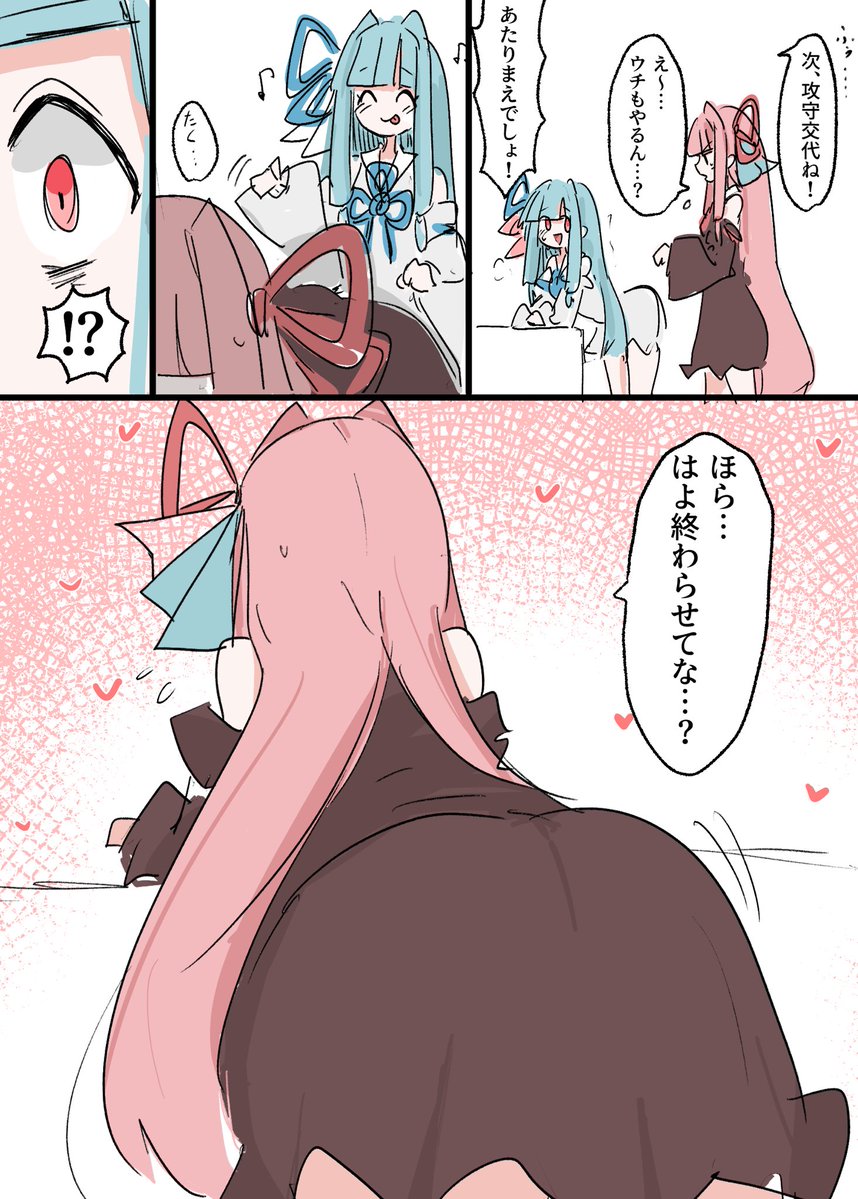 skebリクエストより
交尾ごっこ琴葉姉妹 