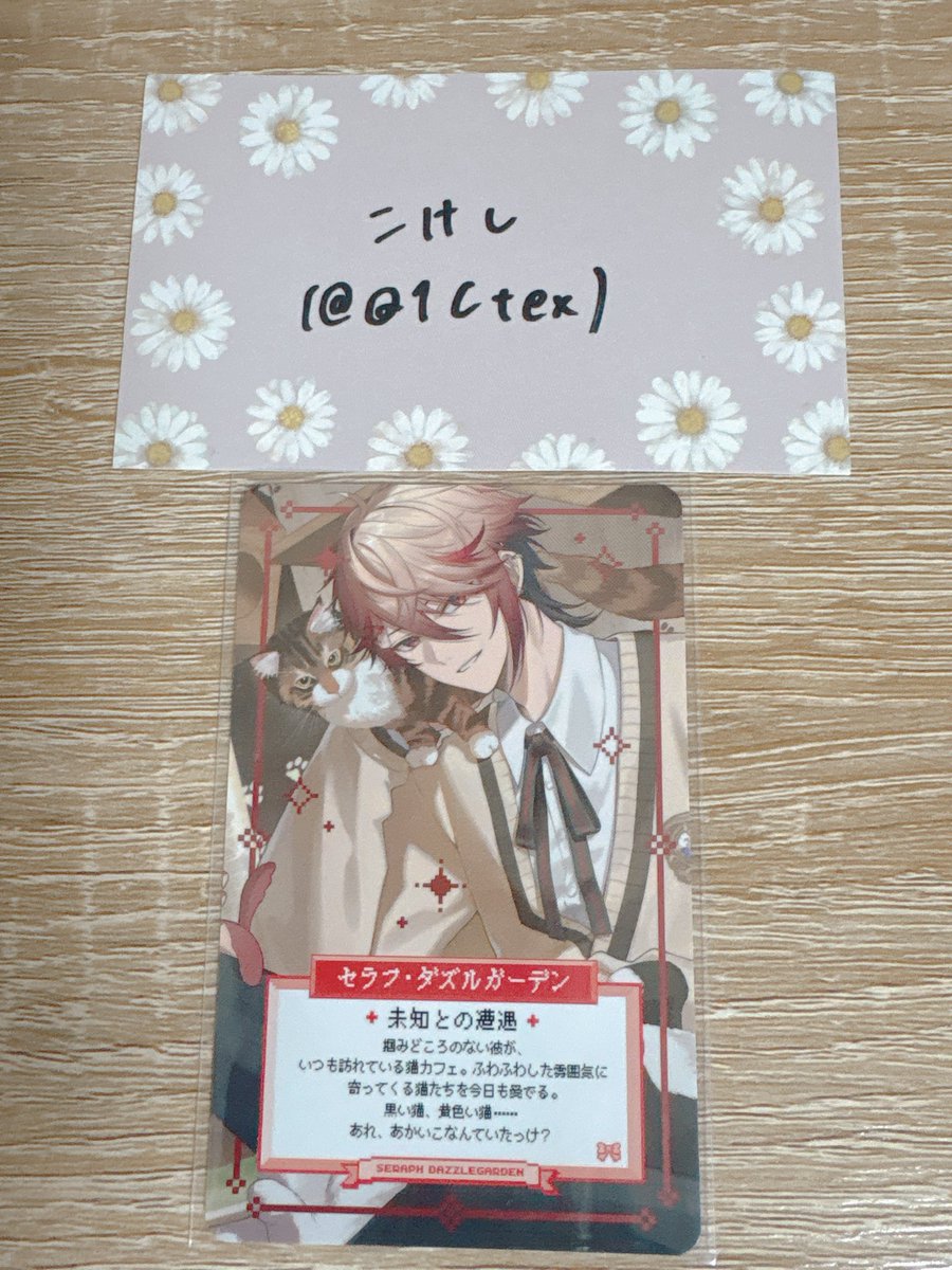 こけし🍁取引垢 tweet media