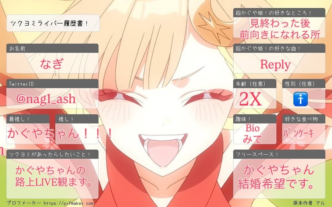 なぎ tweet media