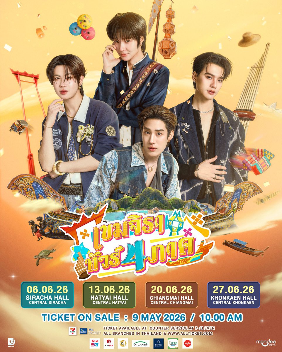 รับกดนะคะ 
✅ รับจำกัดต่อรอบ 
✅ กด คต 
✅ ค่ากดเริ่มต้น 350/1 
✅ ใช้ข้อมูล ลค เอง 
👉🏻 กด 1:1 

มีคิวว่าง (ขอนแก่น ว่าง 5) 
รายละเอียดออก  ร้านทักเฟิร์ม ลค ค่ะ 
กดไม่ได้คืน เต็ม 

#เขมจิราทัวร์สี่ภาค
#เขมจิราต้องรอดseries
#KhemjiraTheSeries