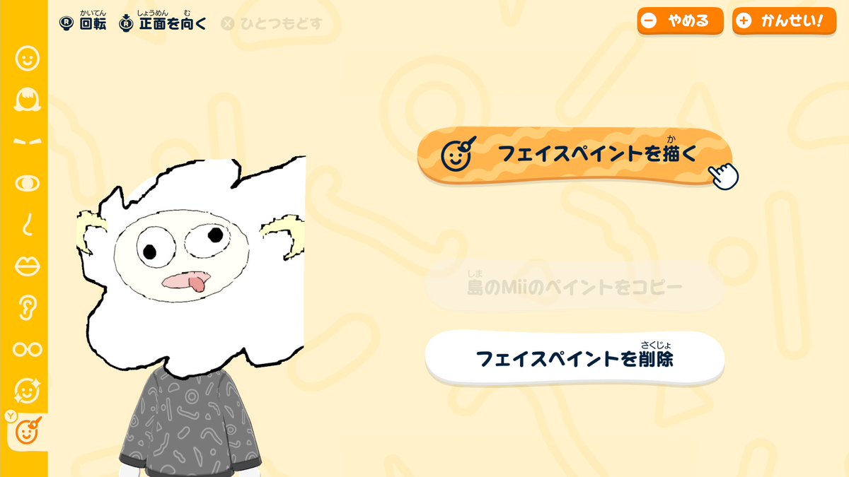 四葉ひのに🍀 tweet media