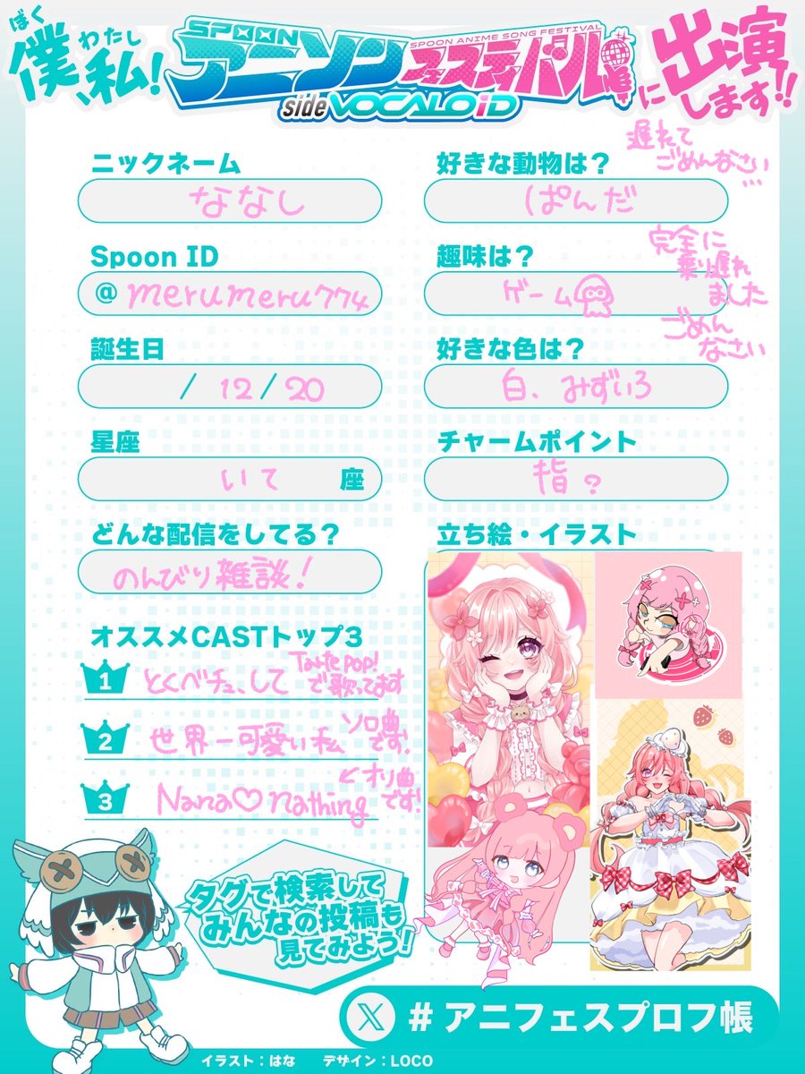 な　な　し　。 tweet media