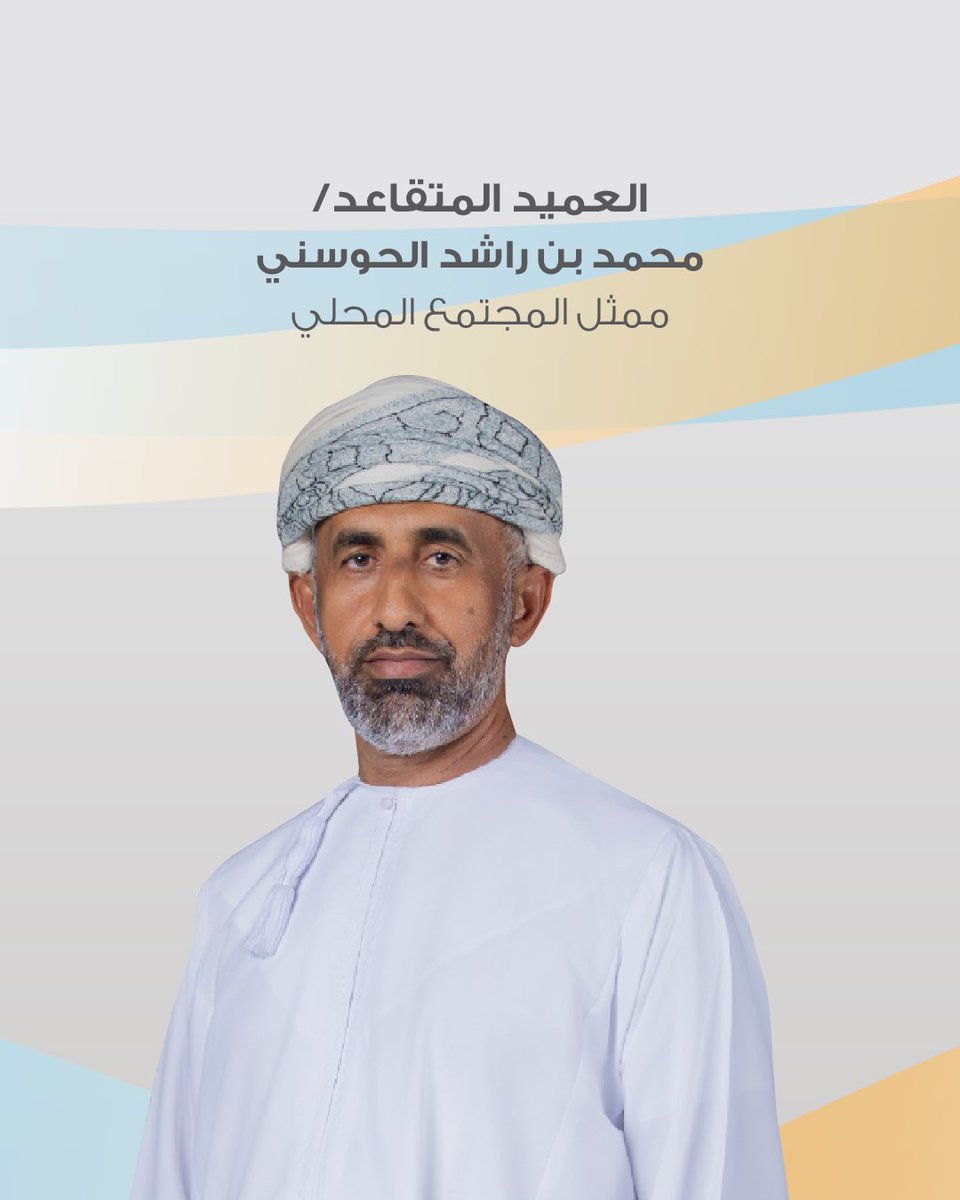 JusoorOman's tweet photo. نرحب بأعضاء مجلس إدارة مؤسسة جسور الجدد من ممثلي المجتمع المحلي، ومعًا نواصل المسيرة نحو أثرٍ أكبر.

سائلين الله التوفيق والسداد للجميع.

#مؤسسة_جسور
#jusoor_foundation https://t.co/Fu8MCK5L1j