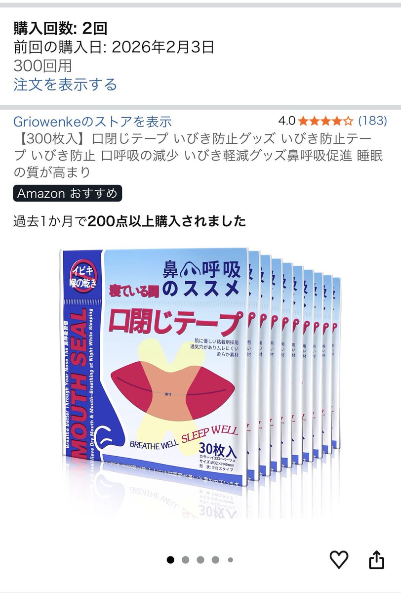 ポスゴリくん tweet media