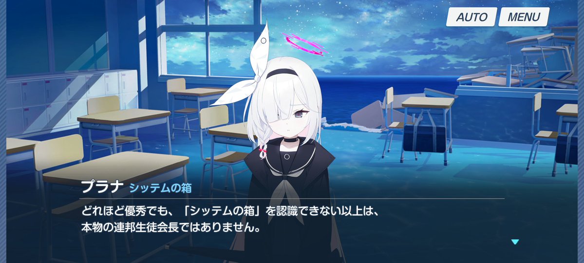 赤草露瀬🌿アリウス小説アンソロ委託中 tweet media