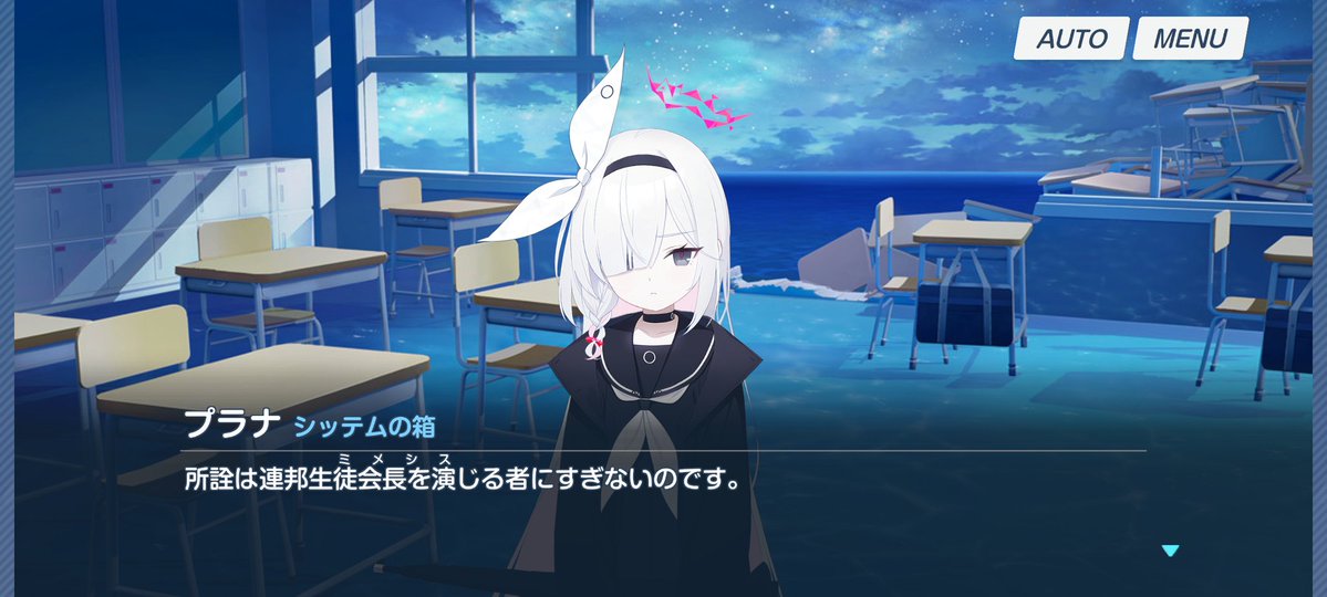 赤草露瀬🌿アリウス小説アンソロ委託中 tweet media