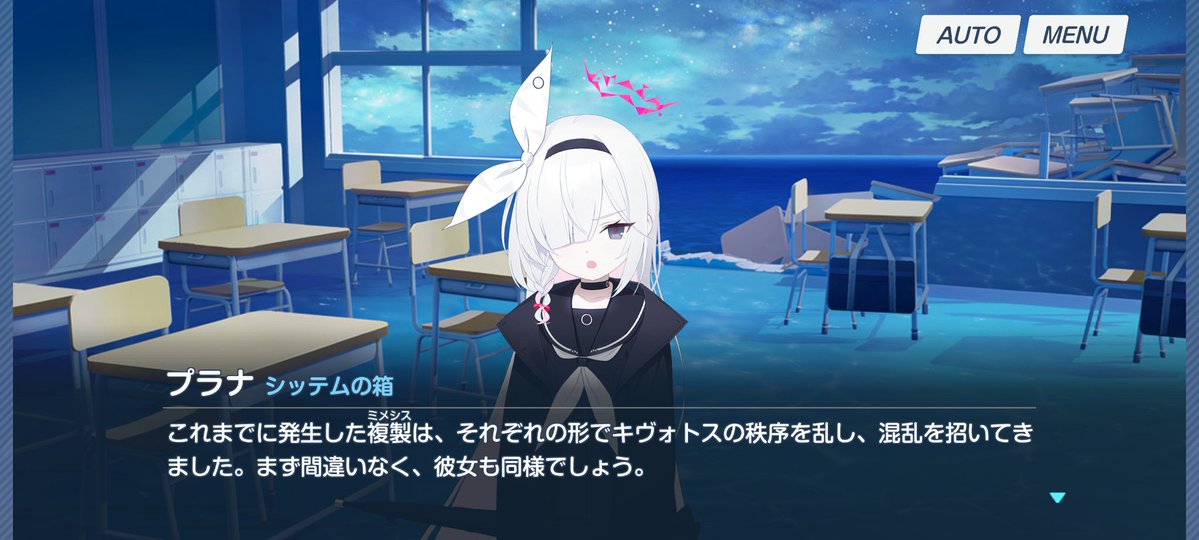 赤草露瀬🌿アリウス小説アンソロ委託中 tweet media