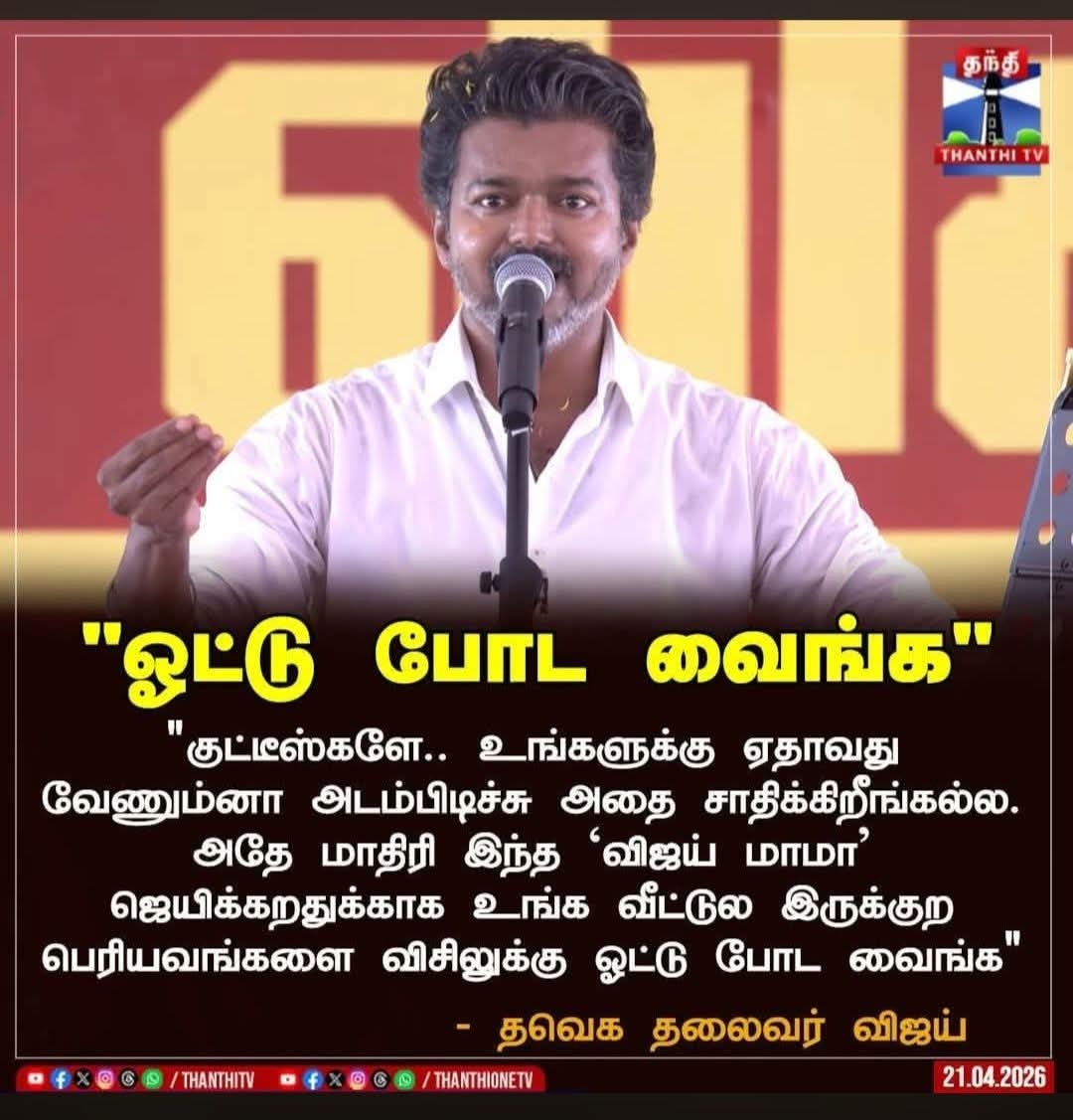 Habitual offender tweet media