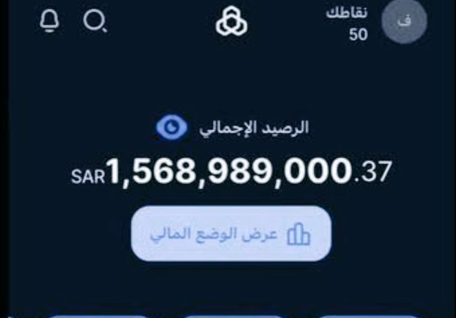 مكتب الوليد بن طلال tweet media