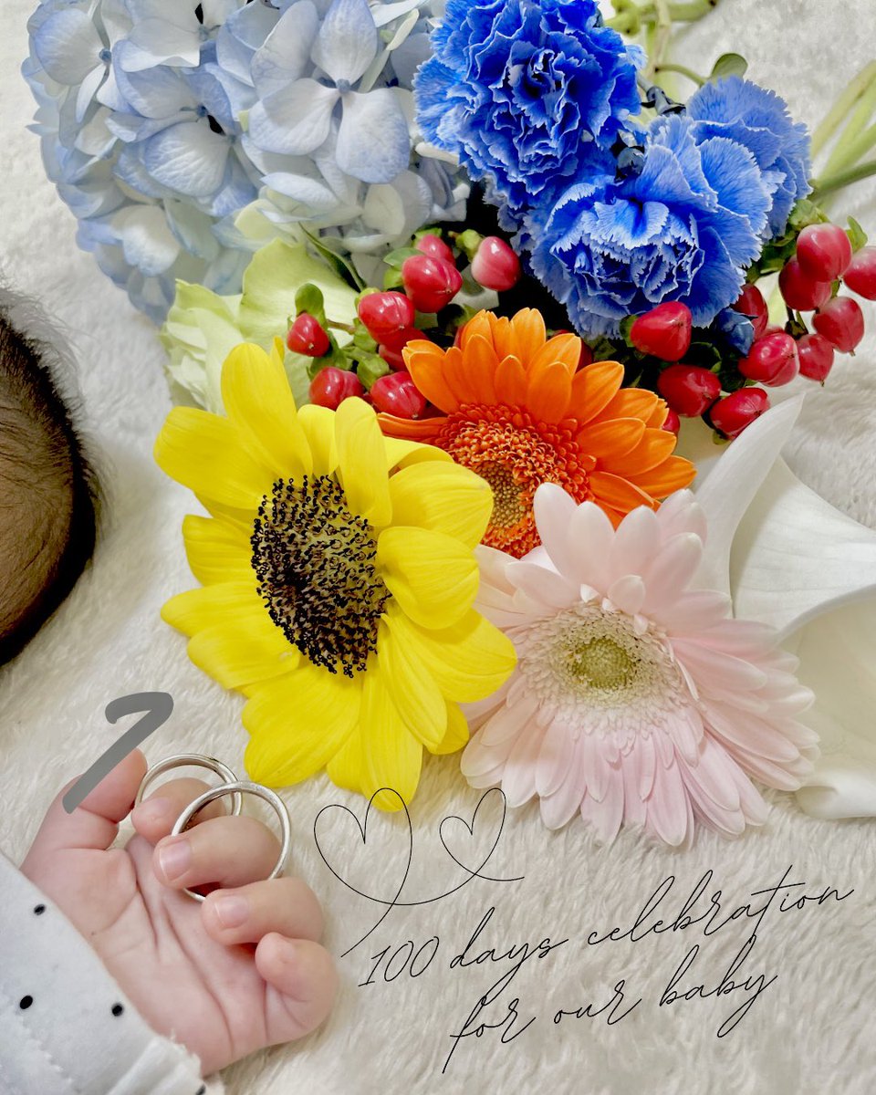 少し前ですが、息子が生まれて100日経ちました🎊✨自宅でのセルフフォトのため沢山お花を調達しました！
最近は、顔もぷにぷにで、話しかけるとにこにこしてくれたりと更に可愛いなと思う時間が増えてきました☺️✨
次はハーフバースデーまですくすく育ってね🌻✨