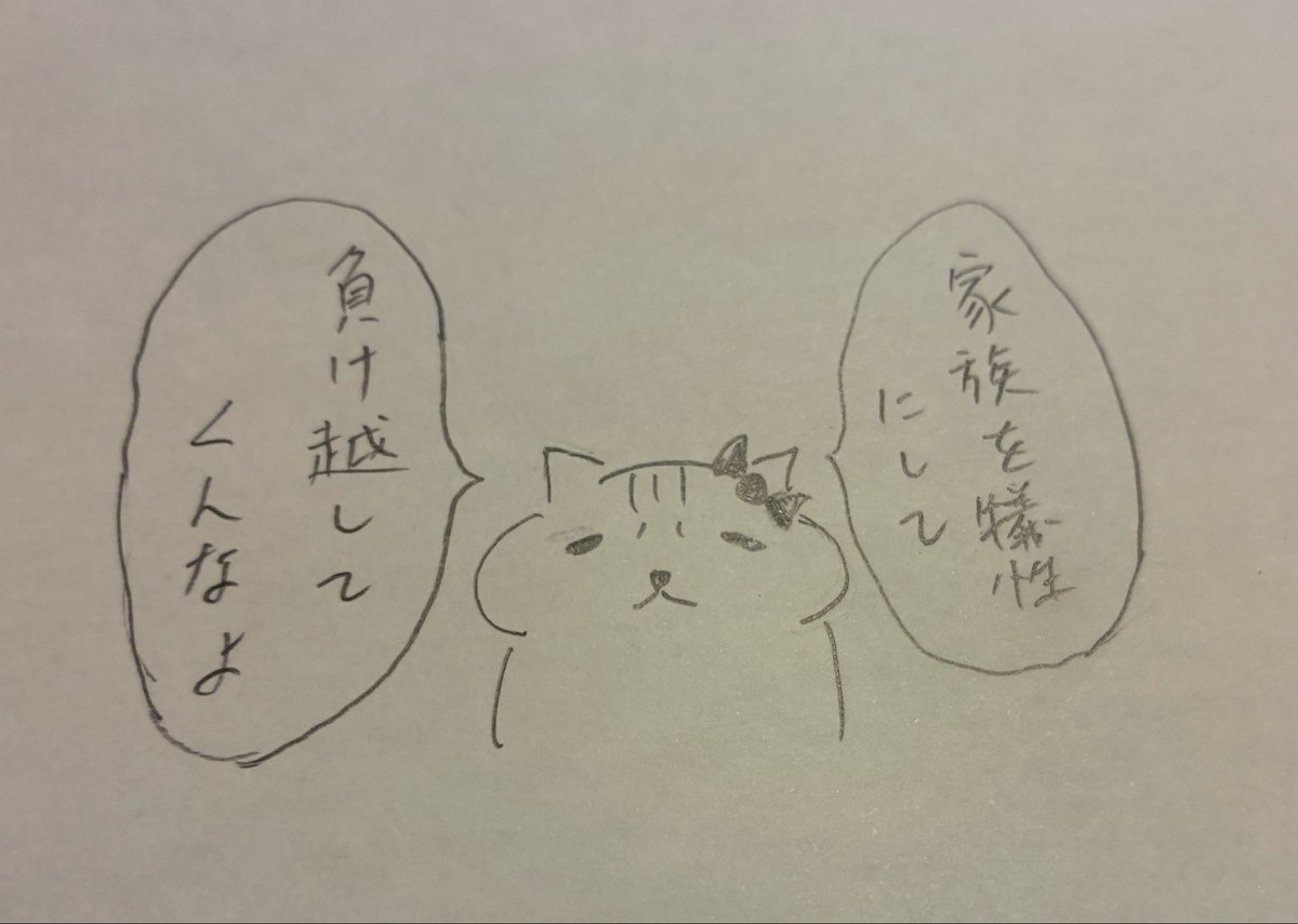 すなぎも tweet media