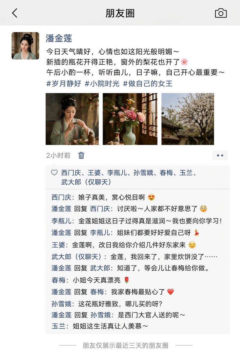 大人の玩物 tweet media