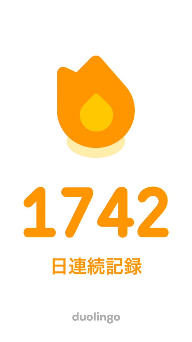 applejam777's tweet image. Duolingo で英語を勉強しました。
#duolingo 
#english
#毎日Duolingo