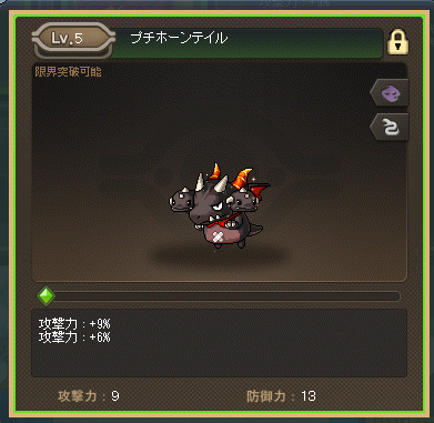 もなか tweet media