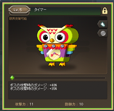 もなか tweet media