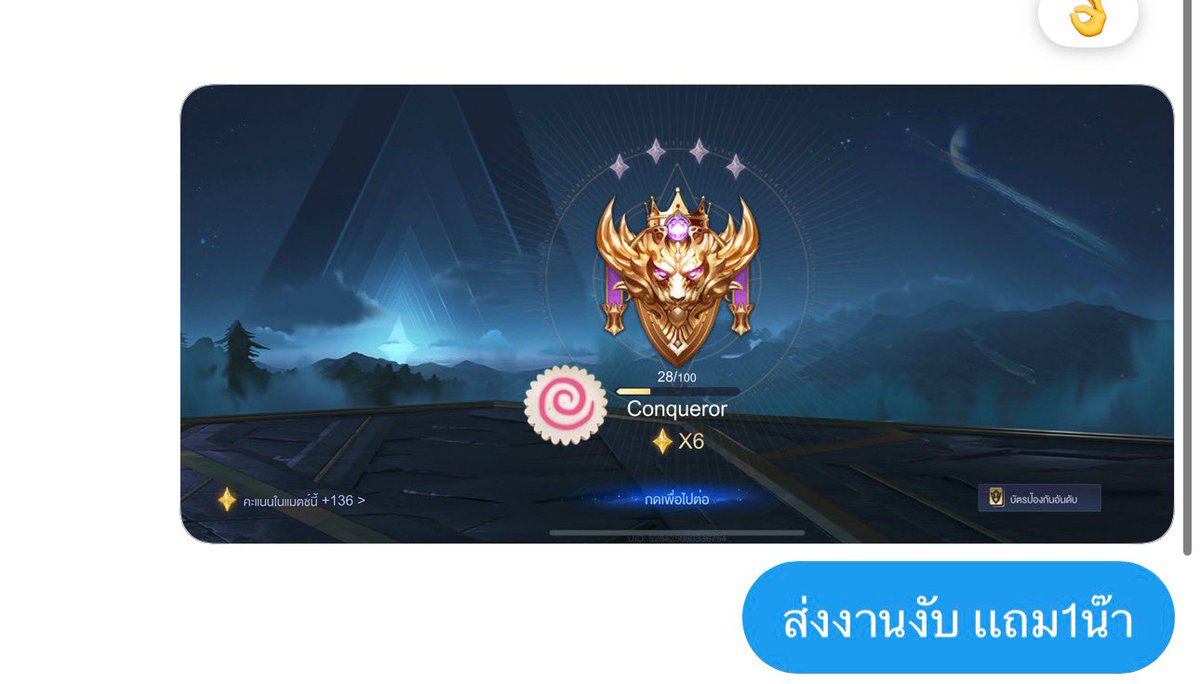 😽 ส่งงานลูกค้าเน้นตัว มีแถมดาว 🦉

ทักมาสอบถาม จองคิว ได้เยย

ขอบคุณลูกค้าที่ไว้ใจร้านเรา
ลูกค้าส่อง # หน้าไบโอได้เยย
💥เคลียงานวันต่อวัน ไม่มีค้างงาน💥

ทักมาสอบถามก่อนได้คั้บ
มีโปรแถมดาว เฉพาะเล่นให้นะงับ ⭐️

#รับปั๊มแรงค์rov  #เครดิตยัยฟ้อน #rov #rovth