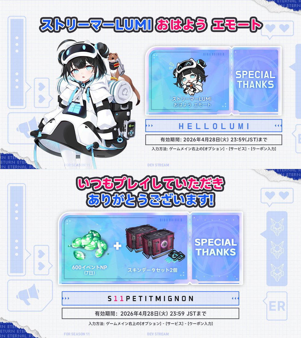 kawaiiOTP/音愛 tweet media
