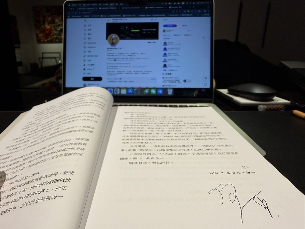 BITWU.ETH 🔆 tweet media