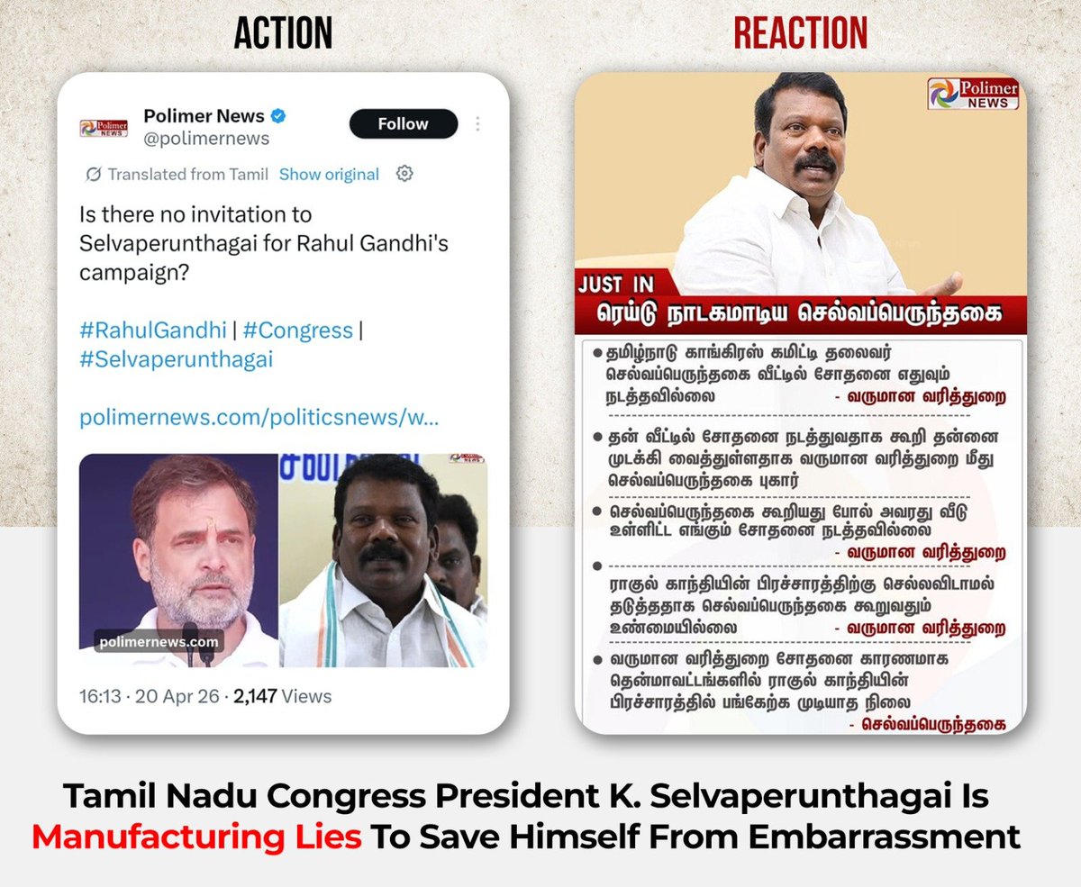 Mr Sinha tweet media